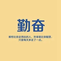 销售开单图片励志图片 (16)