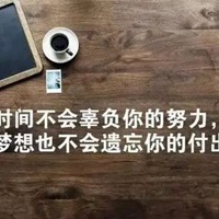 销售开单图片励志图片 (18)