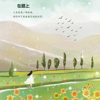 文艺小清新手绘图片 简约为每小清新插画手绘图片 (2)