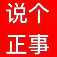 说点正事的带字图片 (10)