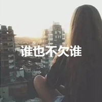 有个讨债的父母是感受