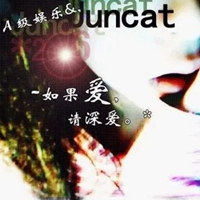 若爱请深爱的字图片 (7)