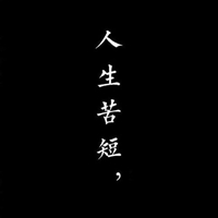 生活本不苦图片带字 (13)