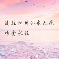 有缘无份图片带字 (21)