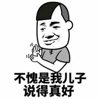 有道理三个字图片大全 (9)