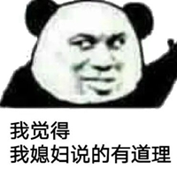 有道理三个字图片大全 (17)