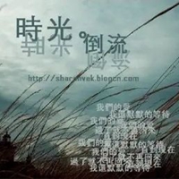 时光倒流图片带字 (9)