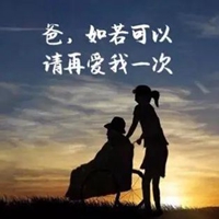 思念父亲的图片带字 (15)