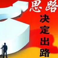 性格决定命运图片带字 (8)