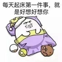 想你想你还是想你