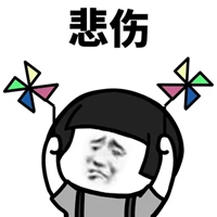 伤感说说图片带字:叫多余心冷之后你的殷情