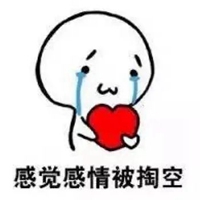 心碎的图片滴血还有句子 有一颗心碎了心上有个裂字猜一成语