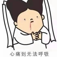 心脏不好的图片带字 (12)