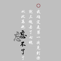 忘不了你带字图片伤感 (11)