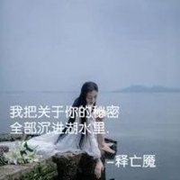 忘不了你带字图片伤感 (16)