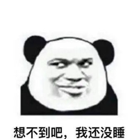 睡不着的伤感图片带字