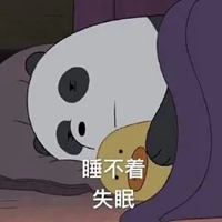 失眠的夜晚的图片带字 (11)