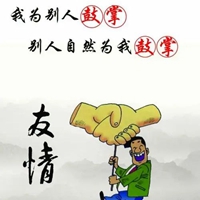 友情岁月图片带字 (21)