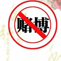 停止押注四个字图片 (8)