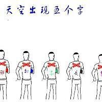 社会可爱小孩头像 超拽黑社会小孩霸气头像 (15)