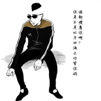 社会图片微信头像小伙 搞笑戴帽子社会小伙头像 (20)