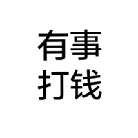 微信头像文字控黑白 白底黑字的文字控头像 (16)