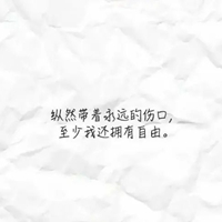 一段感情结束了的头像带字 (13)