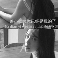 被爱情伤的伤痕累累头像 (1)