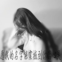 很伤感又坚强的头像女生 (5)