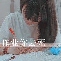 很伤感又坚强的头像女生 (13)