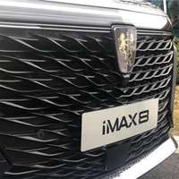 荣威iMAX8汽车高清头像 (12)