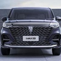 荣威iMAX8汽车高清头像 (13)