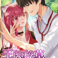 王牌校草情侣头像左右 (9)