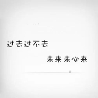 特别关注四个字图片 (17)