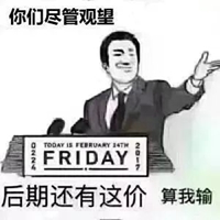 生意不好的字图片 (16)