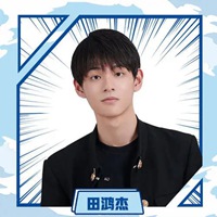 田鸿杰头像 可爱的田鸿杰头像 (1)