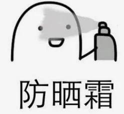 双休日天气晴好,户外要做好防晒工作|阳光明媚_网易订阅